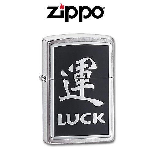 Zippo Chinese Luck Symbol Lighter